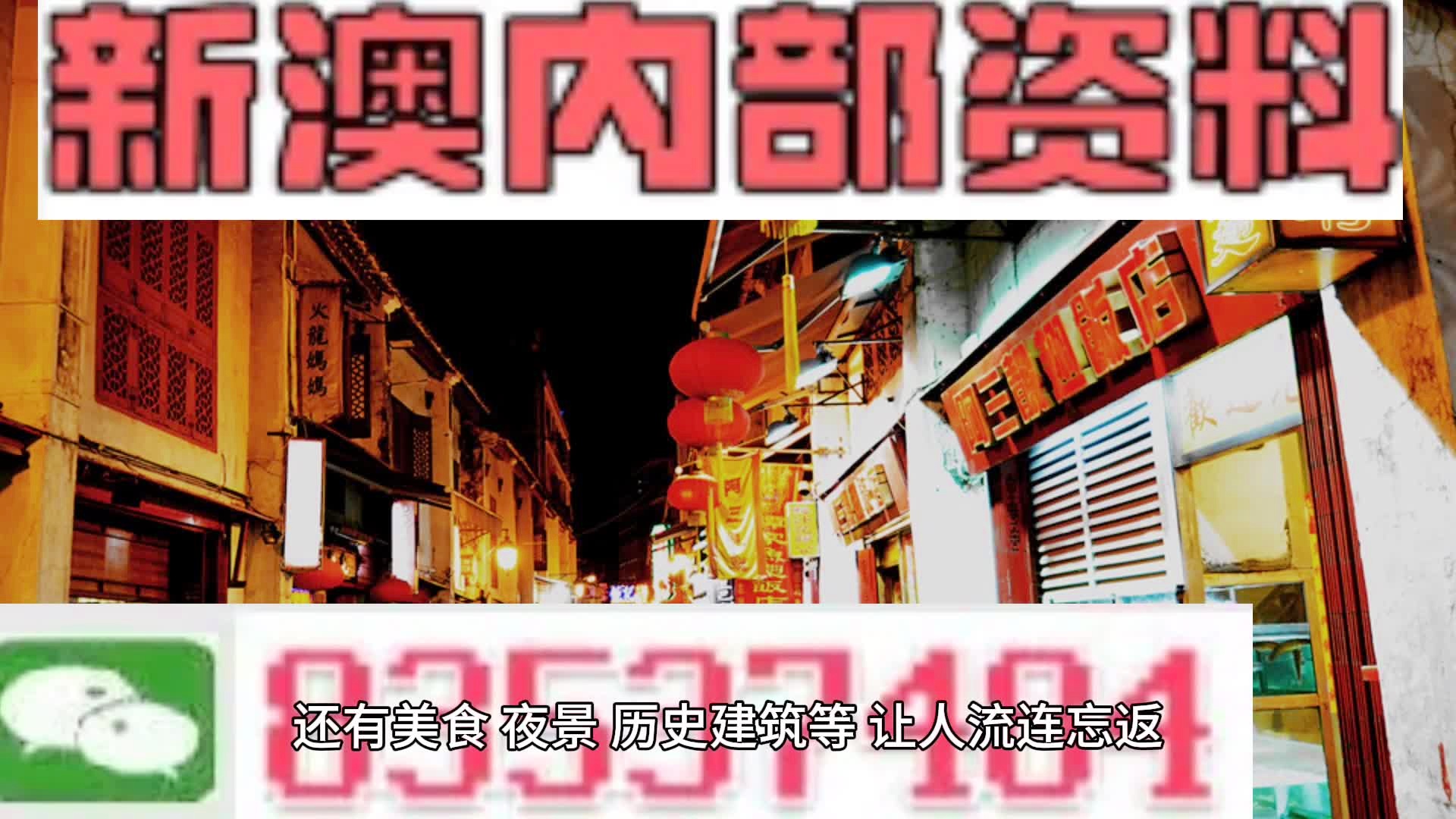 2025新澳正版挂牌之全扁,关于新澳正版挂牌之全扁的探讨