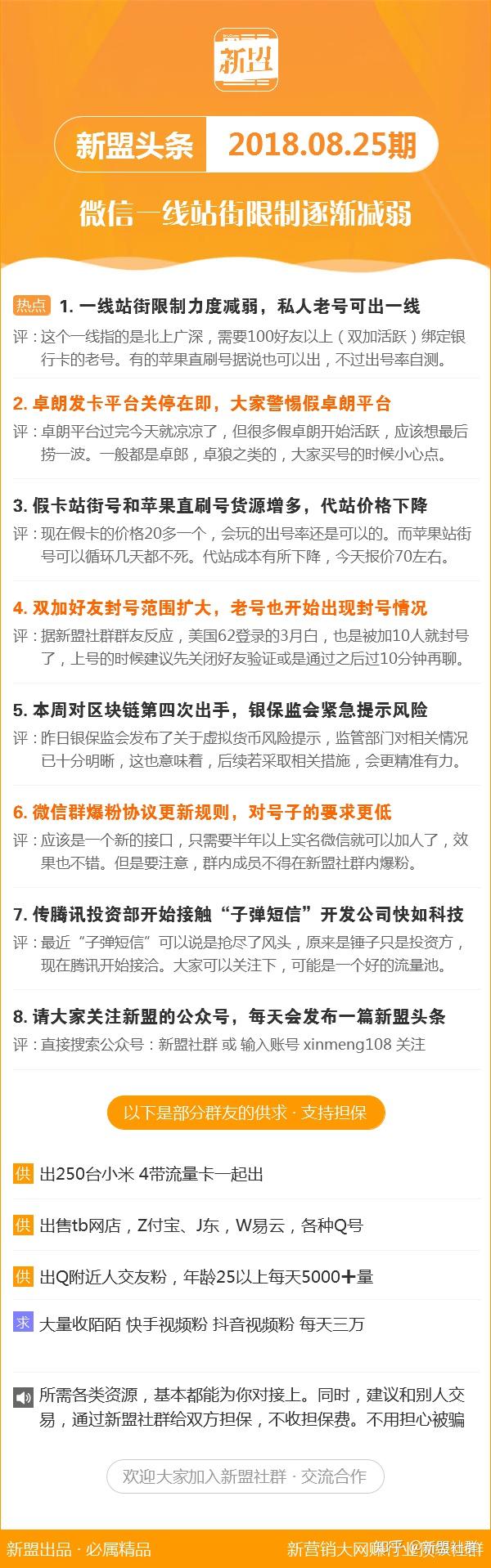 新澳资彩长期免费资料410期,新澳资彩长期免费资料410期深度解析与前瞻性预测