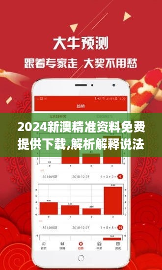 2025年新澳正版资料免费大全, 2025年新澳正版资料免费大全——探索信息的海洋