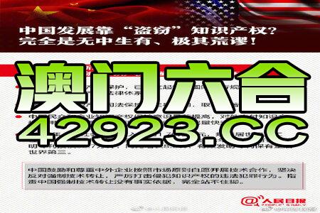 7777788888澳门王中王2025年 - 百度,探寻澳门王中王与数字7777788888的传奇故事——百度视角