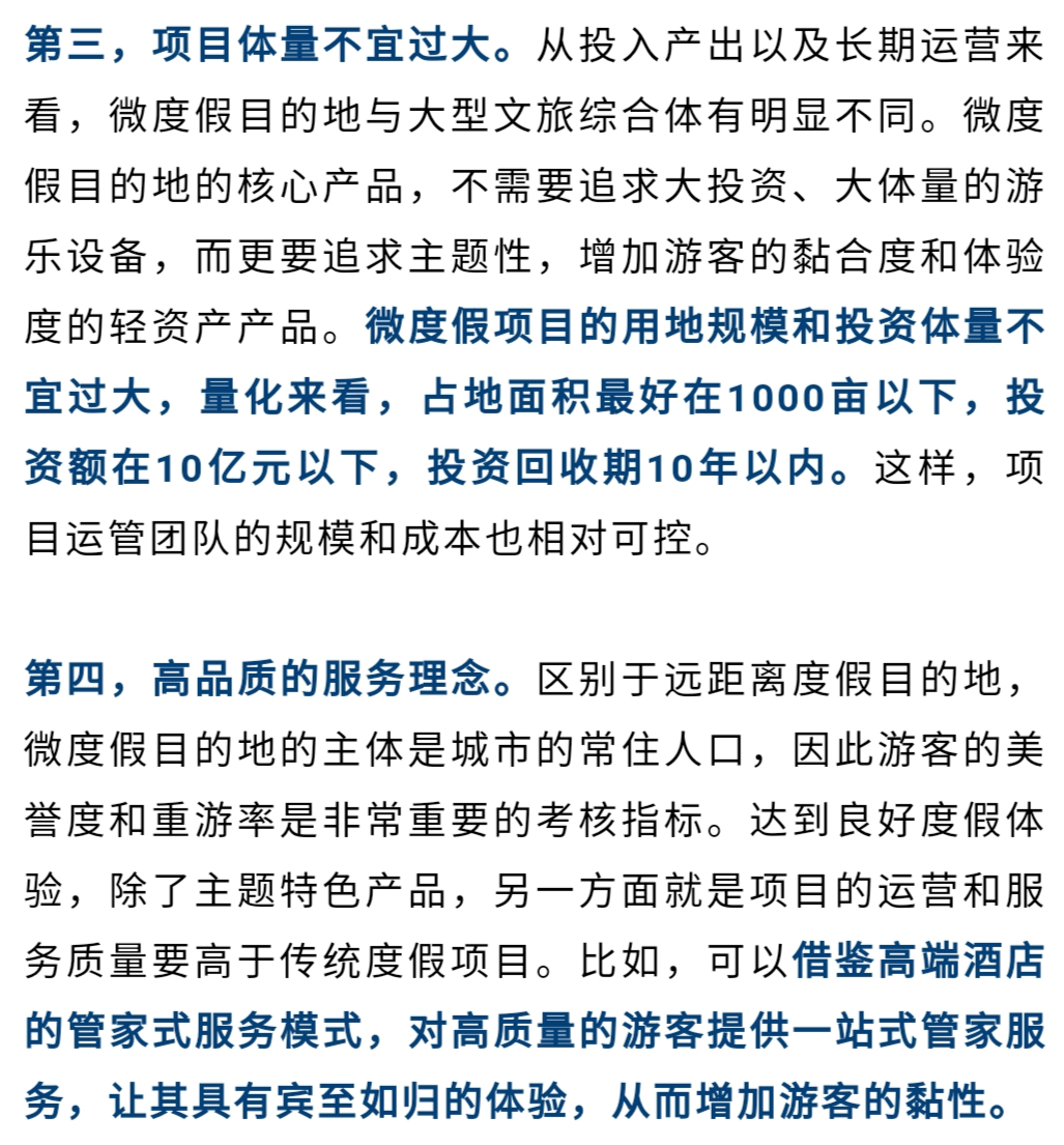 新澳门高级内部资料免费,新澳门高级内部资料免费，深度探索与理解