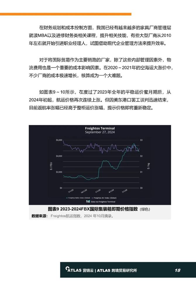 新澳姿料大全正版2025,新澳姿料大全正版2025，深度解析与应用展望