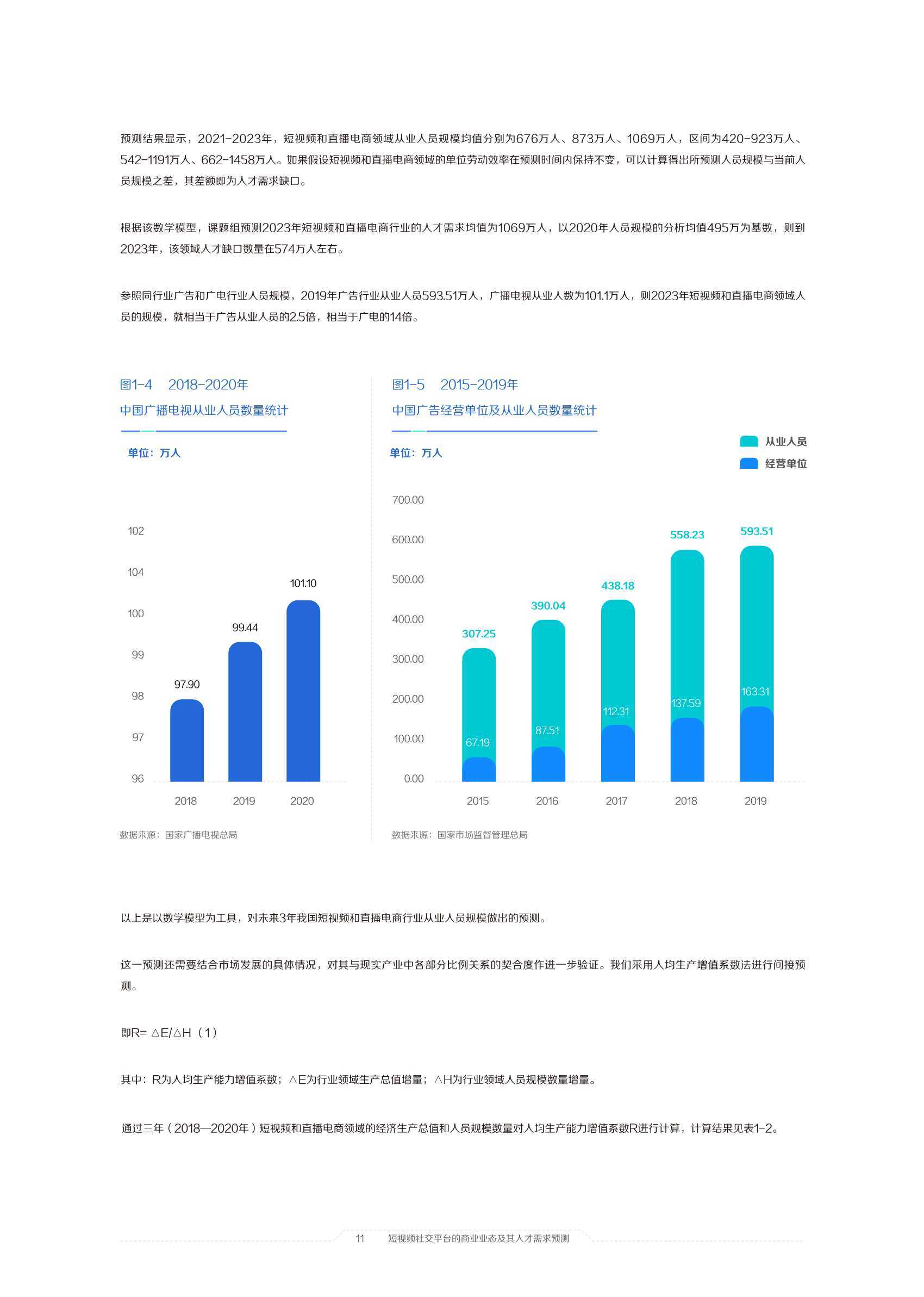 澳门六开奖结果2025开奖记录今晚直播视频,澳门六开奖结果2025开奖记录今晚直播视频，探索与解读彩票文化背后的魅力