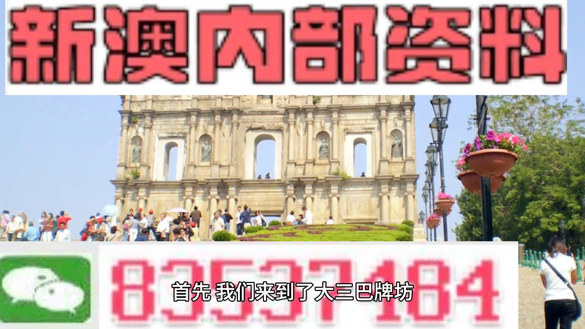 新澳今天最新免费资料,新澳今天最新免费资料，探索与发现之旅