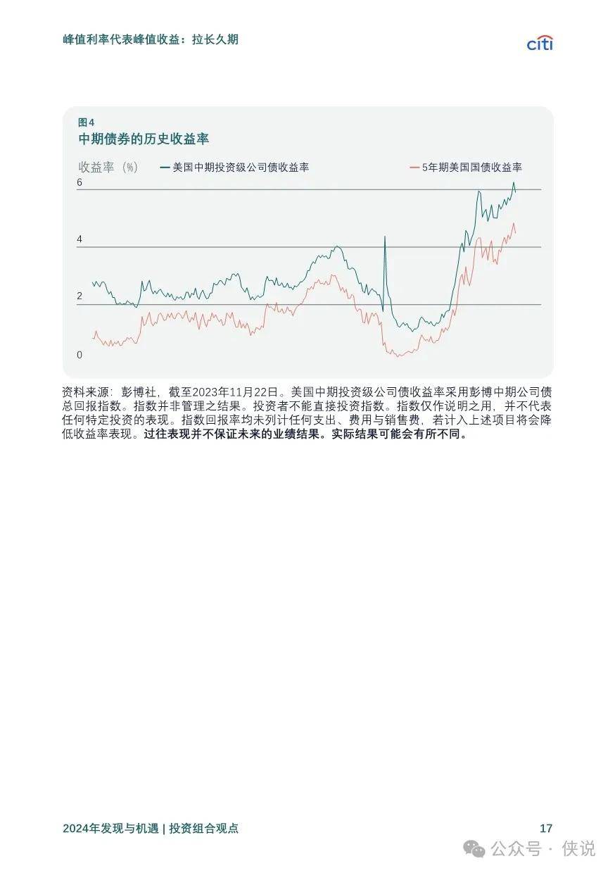 2025新奥天天免费资料,探索未来，新奥天天免费资料的机遇与挑战（2025展望）