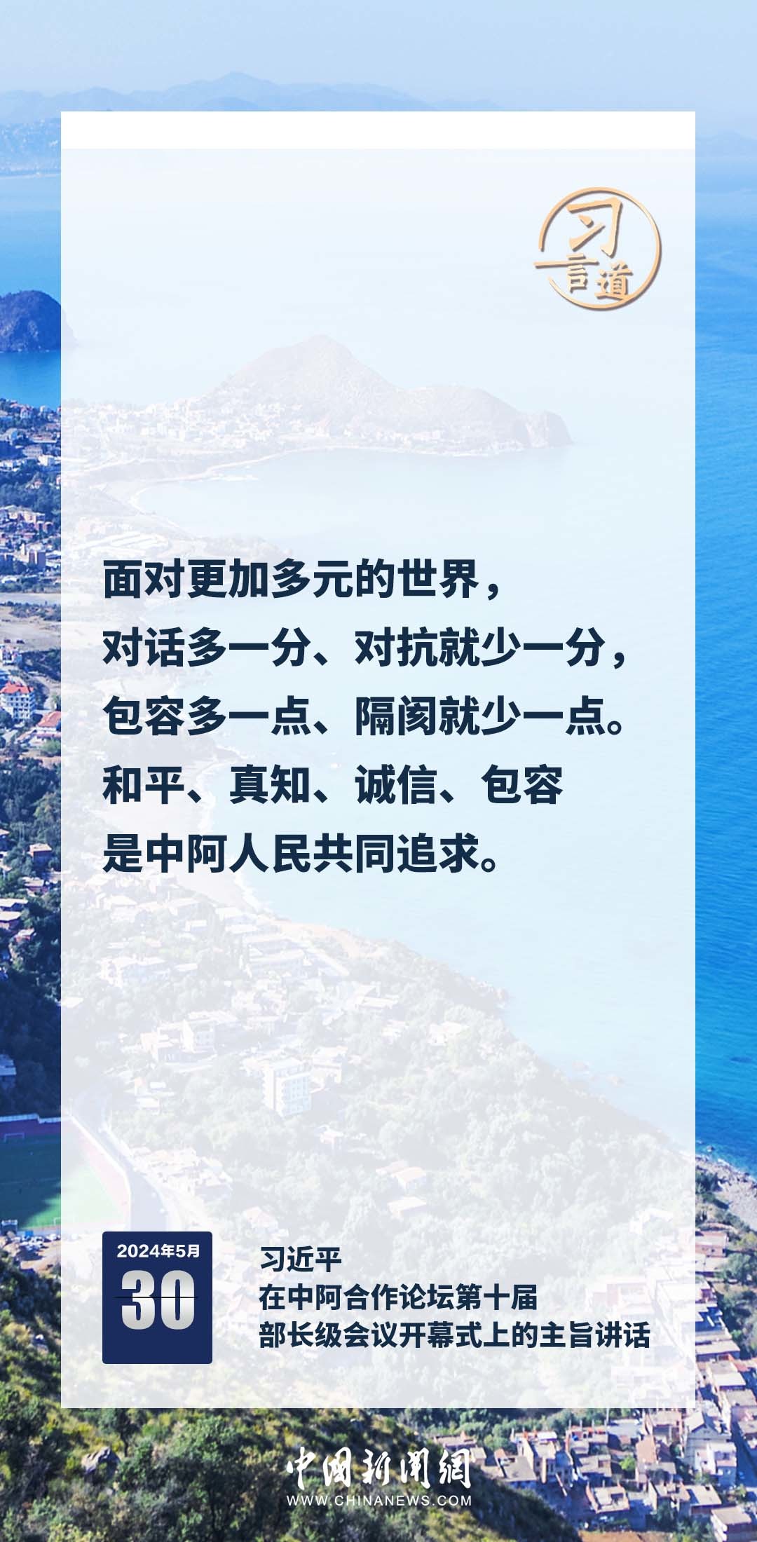 澳门今晚必开1肖,澳门今晚必开一肖，探索运气与命运的交织