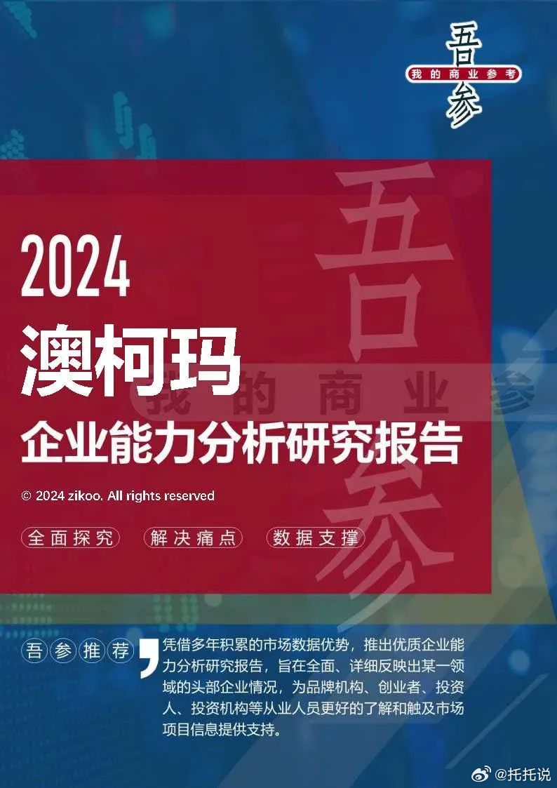 2025年2月7日 第13页