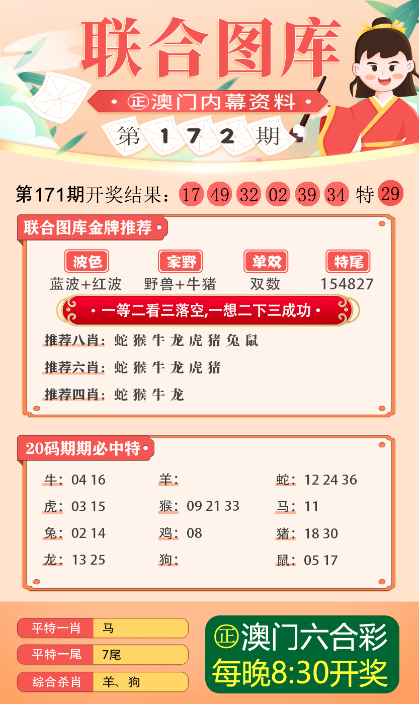 2025新奥资料免费49图库,探索未来资料宝库，新奥资料免费图库 2025与它的49图库的魅力