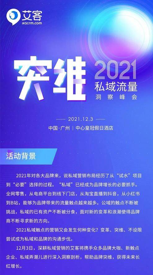 2025新奥正版资料,探索未来之路，2025新奥正版资料的深度解析