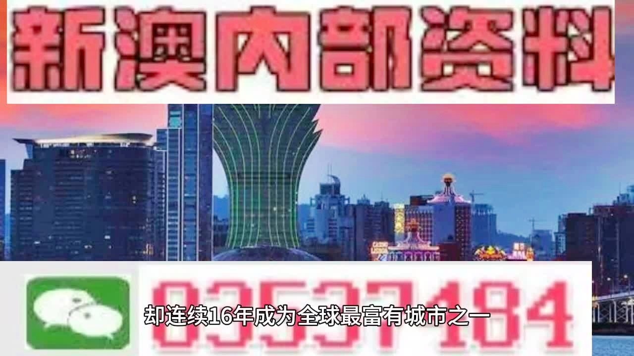 2025年澳门正版,探索澳门正版文化，展望未来2025年