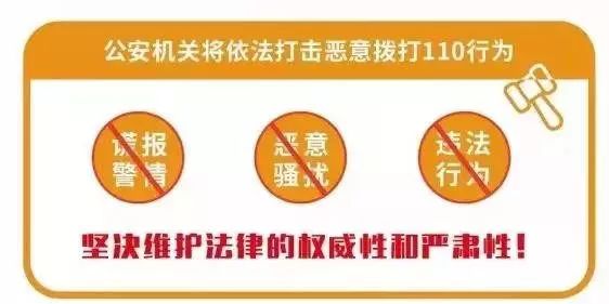 新澳门六合大全,新澳门六合大全，揭示违法犯罪背后的真相