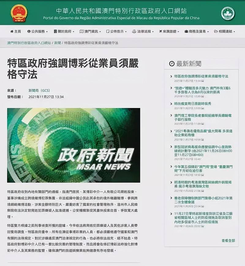 新澳门资料免费长期公开,2025,关于新澳门资料免费长期公开与未来的探讨