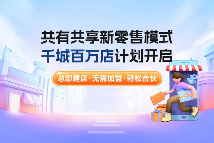 2025新奥正版资料免费提供,探索未来，关于新奥正版资料的共享与共享精神在2025年的展现