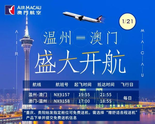 2025澳门特马今晚开奖直播,澳门特马今晚开奖直播——探索未来的幸运之门（2025年展望）