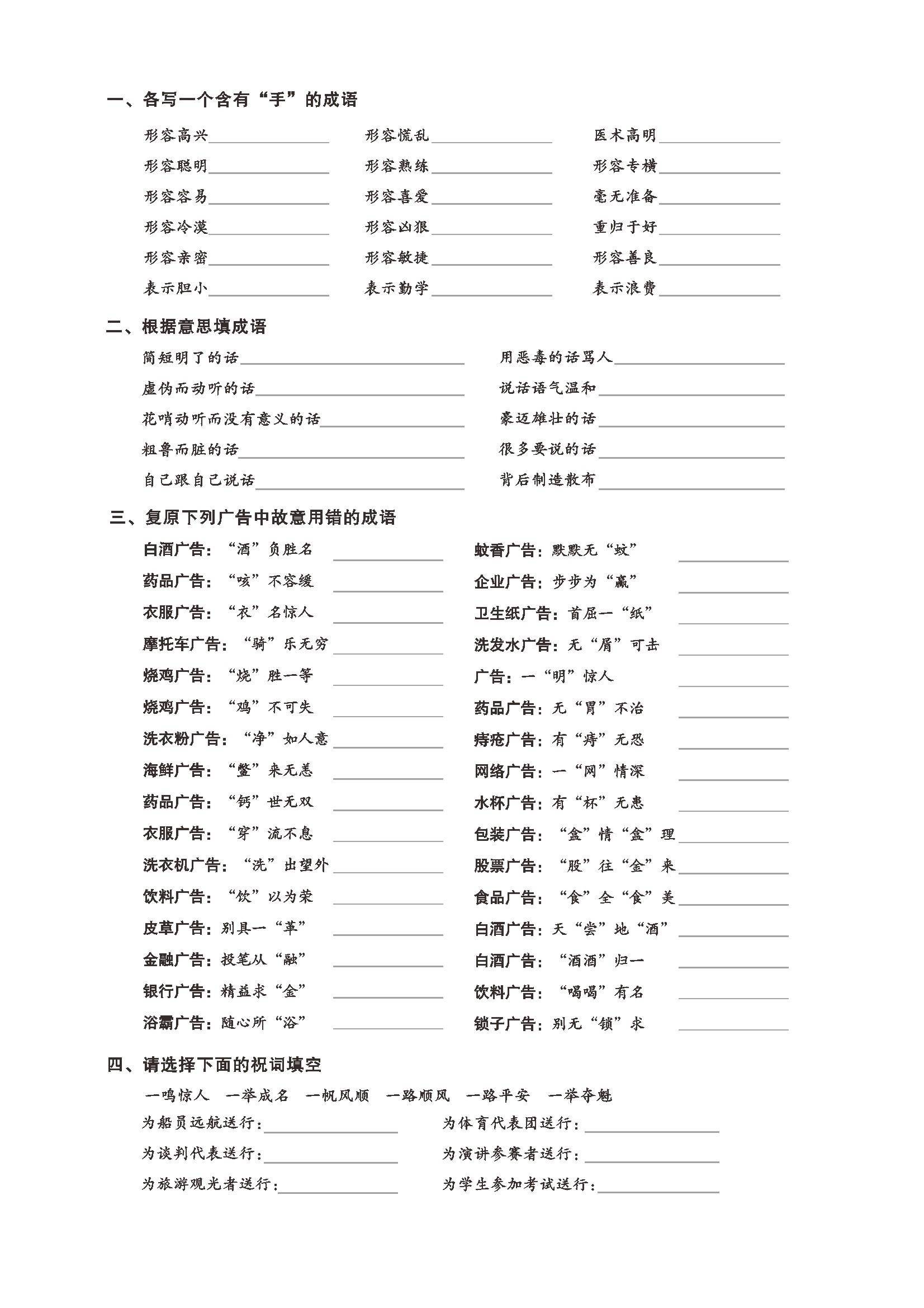 资料大全正版资料2023,资料大全正版资料2023，获取正版资源的价值与重要性