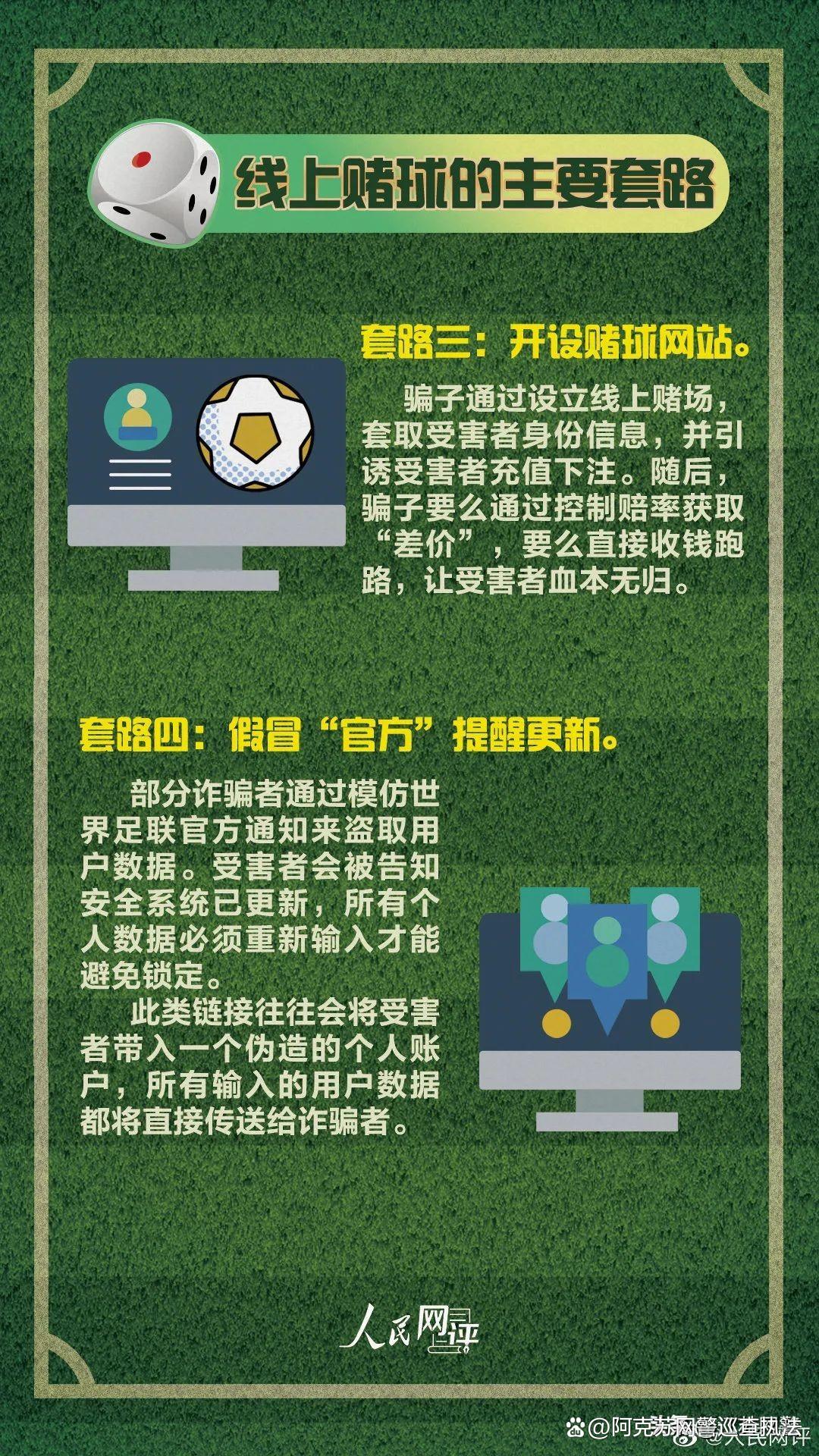 新澳一肖一码100免费资枓,警惕虚假信息，新澳一肖一码与非法赌博陷阱