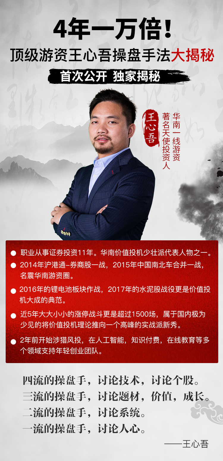 555525王中王心水高手,揭秘王中王心水高手，背后的故事与秘密