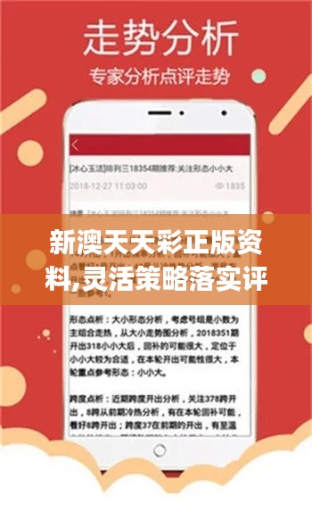 新澳免费资料库大全app,新澳免费资料库大全App，一站式知识资源平台