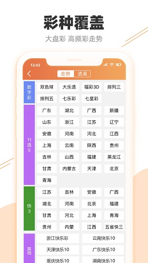 2025年今晚澳门特马077期 33-06-28-32-23-10T：31,探索未来，聚焦澳门特马077期的奥秘与期待