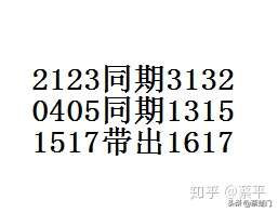 2025年2月16日 第44页