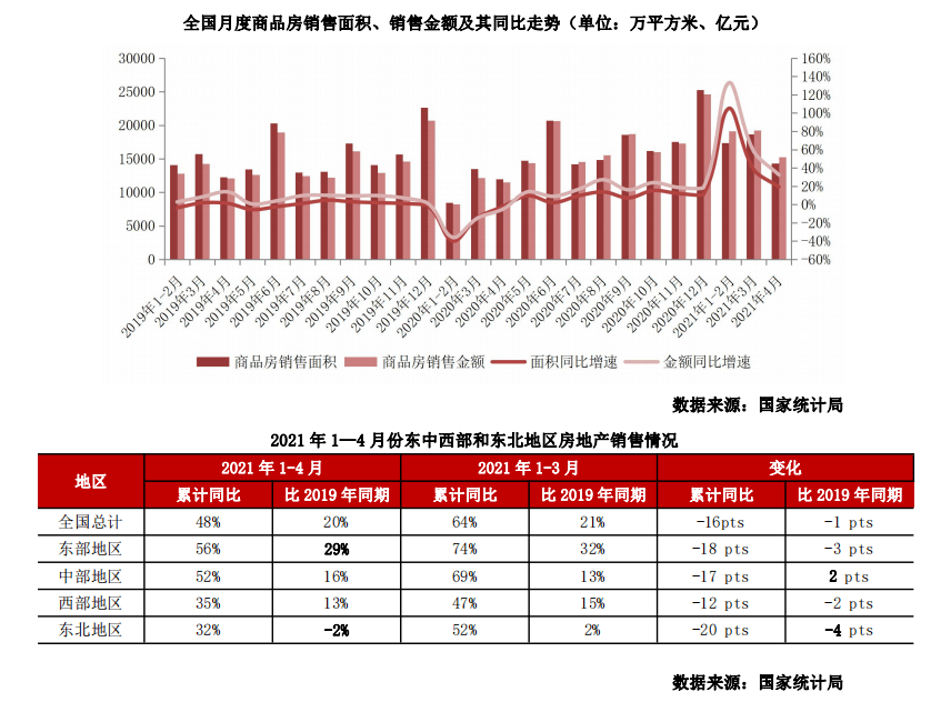 2025年2月16日 第29页