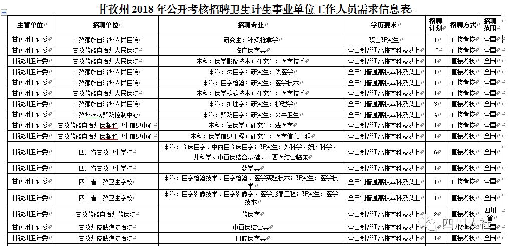 新澳门一码一肖一特一中准选今晚124期 04-05-06-13-34-43D：15,警惕网络赌博，远离非法彩票，切勿被新澳门一码一肖一特一中准选所迷惑