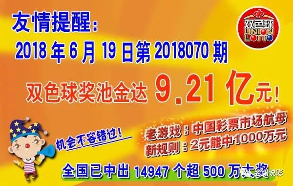 2025年一肖一码一中117期 12-14-21-25-48-49X：20,探索未来彩票奥秘，聚焦2025年一肖一码一中第117期