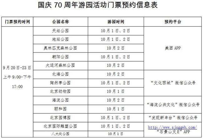 2025全年資料免費大全070期 10-19-34-45-05-47T：26,探索未知领域，关于2025全年資料免費大全第70期的深度解析