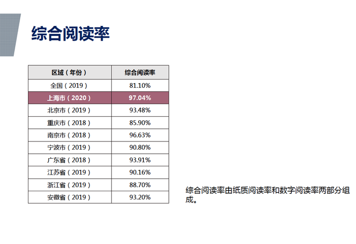 2025年新澳门码表图片102期 03-14-18-19-32-38J：04,探索2025年新澳门码表图片第102期——特定号码组合解析与预测