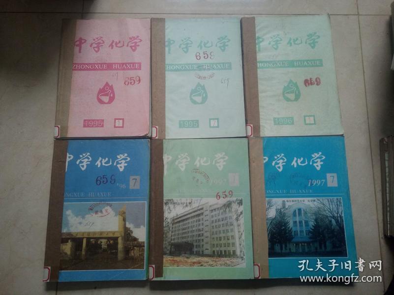 六盒大全经典全年资料2025年版036期 18-10-38-42-27-16T：29,六盒大全经典全年资料2025年版第036期，深度解析与前瞻性预测