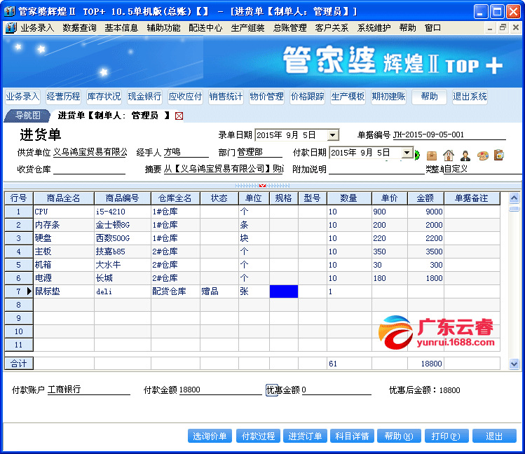 7777888888精准管家066期 32-30-21-14-38-01T：05,探索精准管家，数字序列的秘密与未来展望——以7777888888精准管家第066期为例