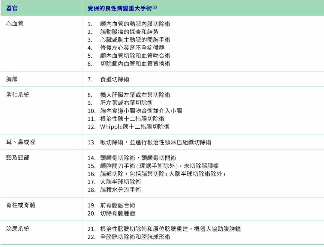 澳门内部正版免费资料软件优势061期 01-08-09-17-43-46S：15,澳门内部正版免费资料软件优势详解，第061期与特定号码组合的魅力（01-08-09-17-43-46S，15）