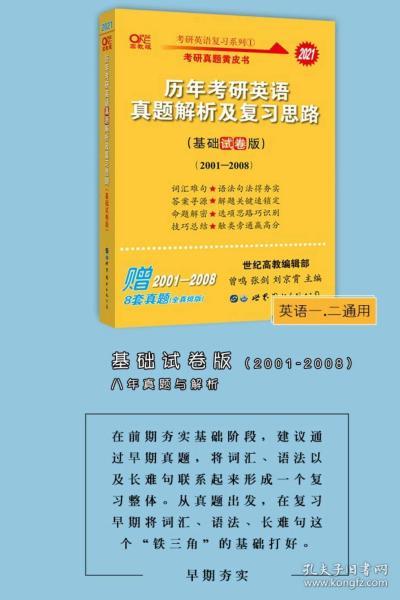 澳门天天开好彩大全53期078期 01-08-33-42-44-46S：21,澳门天天开好彩大全解析，深度探索第53期与第078期的奥秘（关键词，澳门天天开好彩，第01至第46期，S，21）