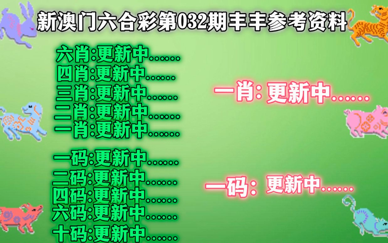 新澳门芳草地内部资料精准大全036期 15-26-39-43-47-48K：41,新澳门芳草地内部资料精准大全第036期解析——关键词15-26-39-43-47-48与K，41