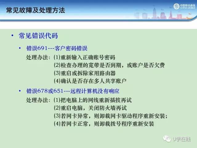 2025年2月22日 第57页