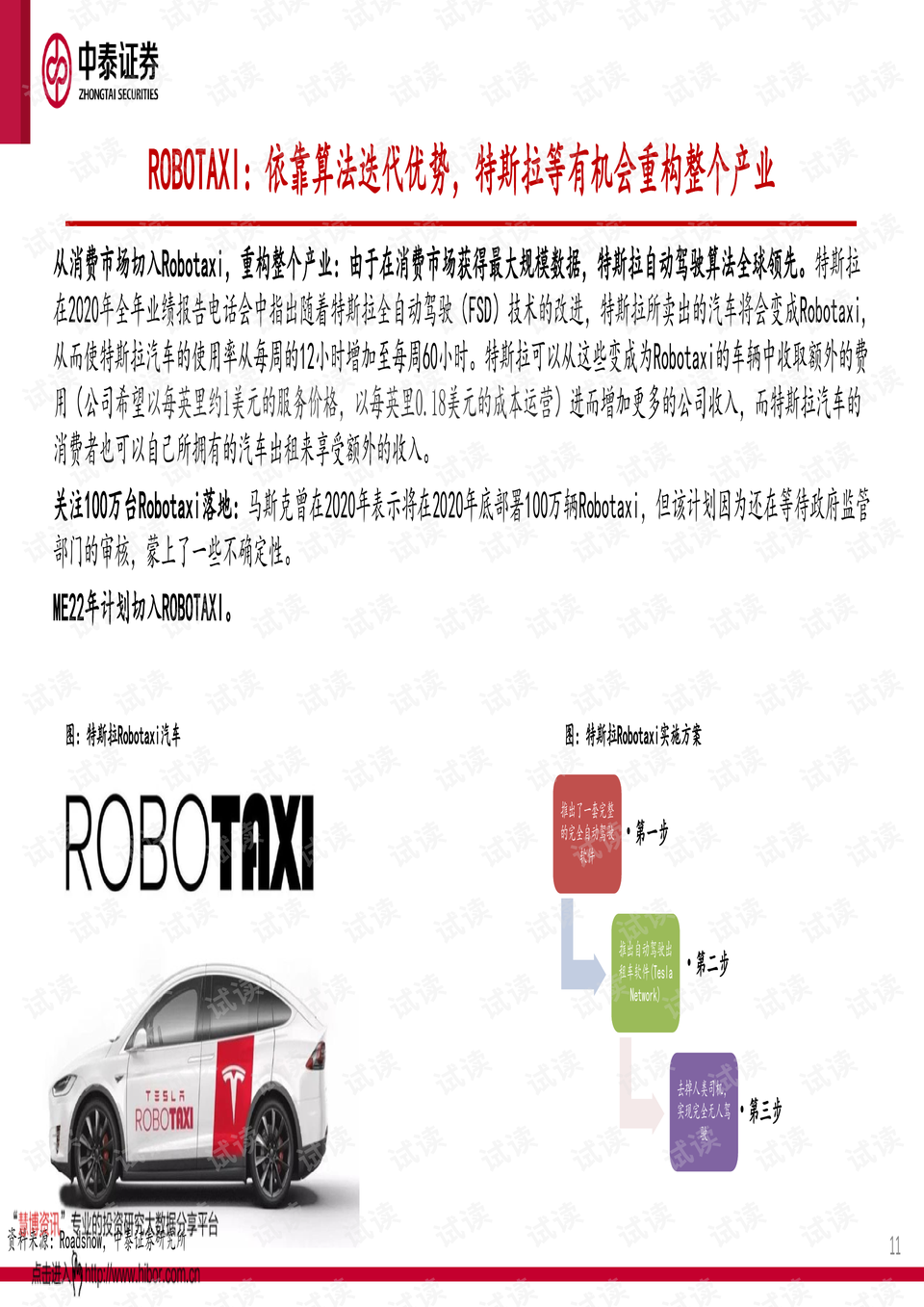 2025年新溪门天天开彩005期 21-32-14-08-37-48T：03,探索新溪门彩之奥秘，2025年新溪门天天开彩005期揭秘