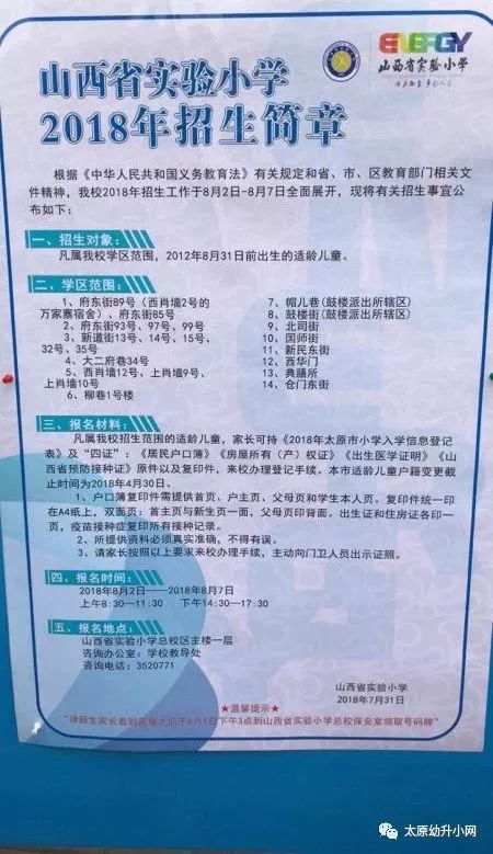 东成西就资料4肖八码148期 11-14-22-33-42-45Q：08,东成西就资料解析，探索肖八码第148期的奥秘与预测