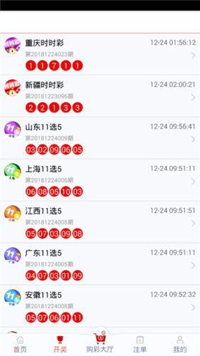 77778888管家婆必开一肖123期 10-20-30-38-40-45F：03,探索数字奥秘，管家婆的必开生肖与数字组合预测