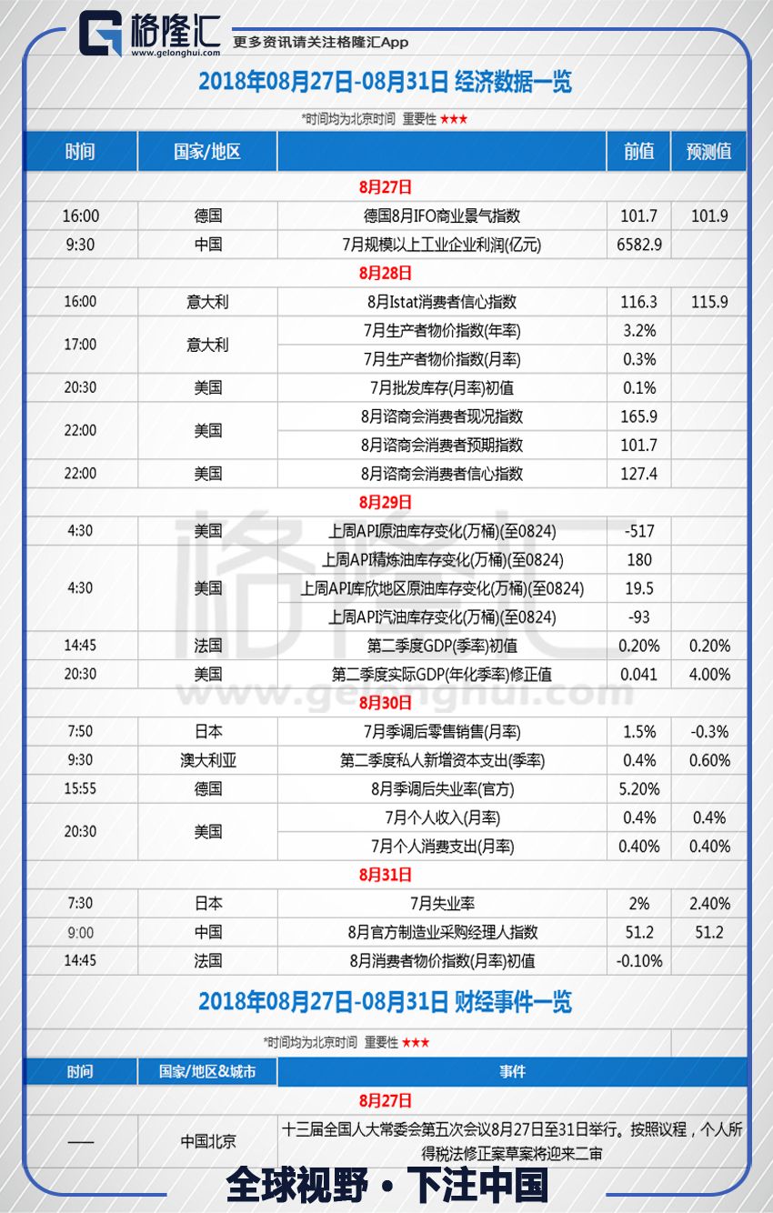 新奥天天免费资料公开089期 24-08-27-39-34-21T：16,新奥天天免费资料公开第089期，深度探索与独特价值体验