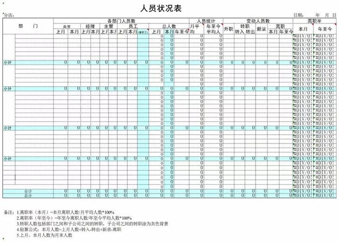 新奥最精准免费资料大全073期 06-07-12-17-24-47H：43,新奥最精准免费资料大全解析——以第073期为例，探索数字背后的秘密