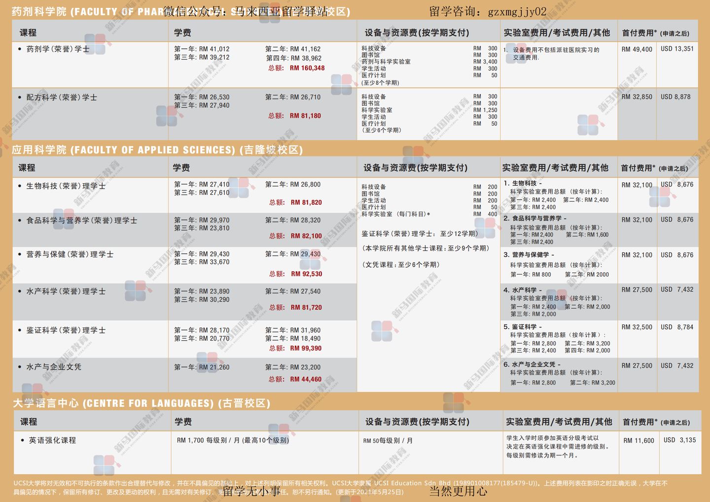 2025澳门特马今期开奖结果查询142期 06-14-18-22-29-30L：01,澳门特马第142期开奖结果，揭晓一场期待已久的中奖盛宴