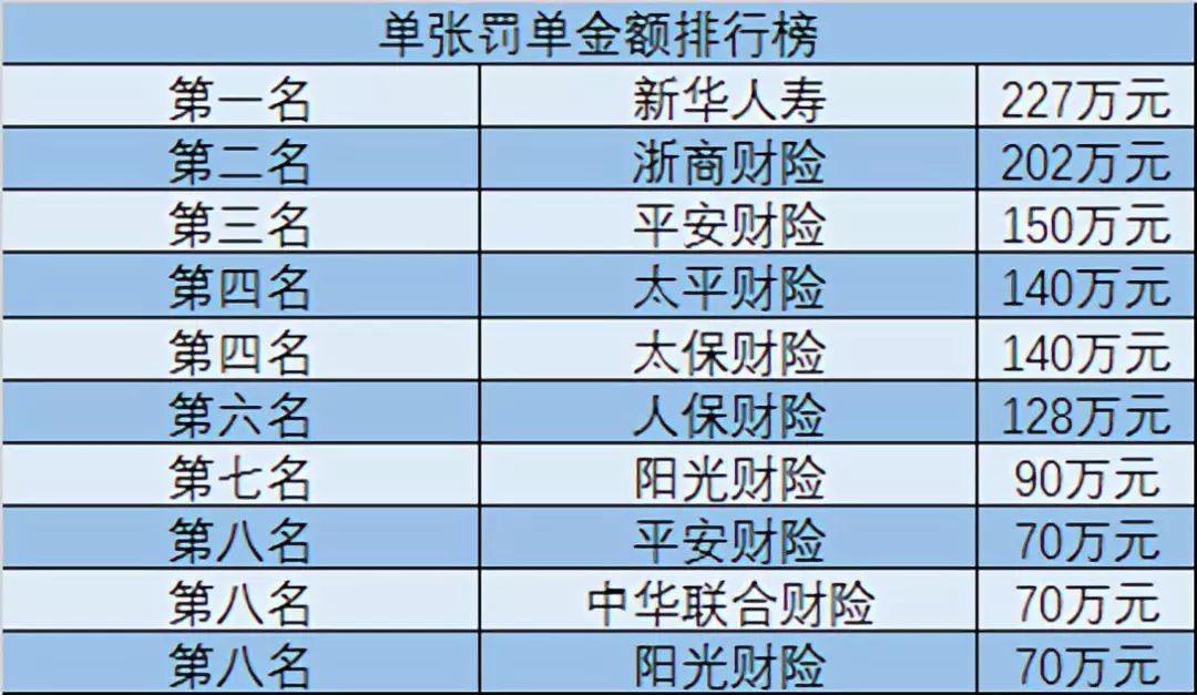 2025新澳正版资料035期 06-07-34-42-47-48M：12,探索2025新澳正版资料第035期，深度解读06-07-34-42-47-48M与神秘数字12