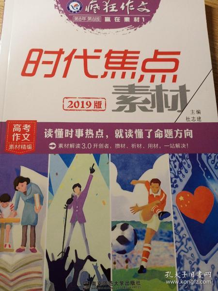 香港正版资料免费资料大全一074期 01-10-19-36-37-43U：25,香港正版资料免费资料大全一074期，探索与揭秘