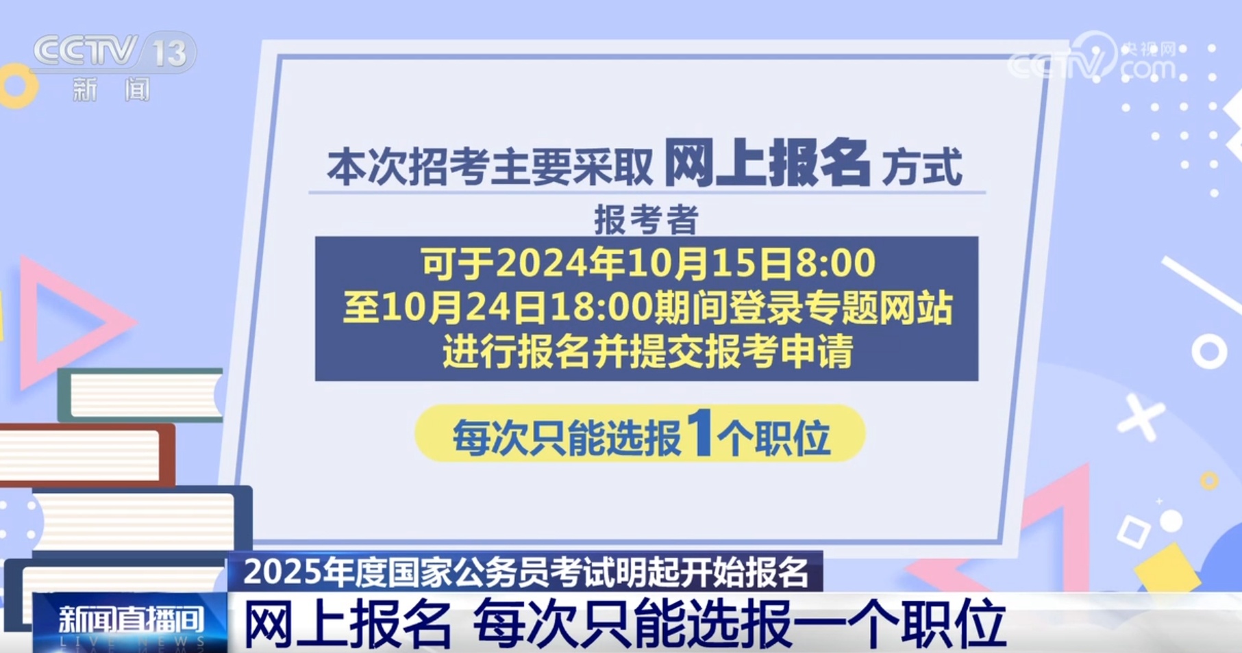 新奥2025年免费资料大全036期 18-10-38-42-27-16T：29,新奥2025年免费资料大全第036期详解，探索未来的关键线索（内含重要数据）