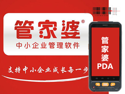 2025管家婆一码一肖资料038期 45-06-14-47-02-22T：09,探索2025年管家婆一码一肖的第038期秘密，深度解析与预测