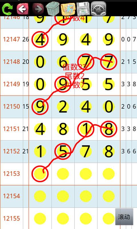 澳门六开奖结果2023开奖记录查询网站080期 24-39-16-14-41-09T：11,澳门六开奖结果2023年开奖记录查询网站第080期开奖详述——以独特的视角解读数字与命运