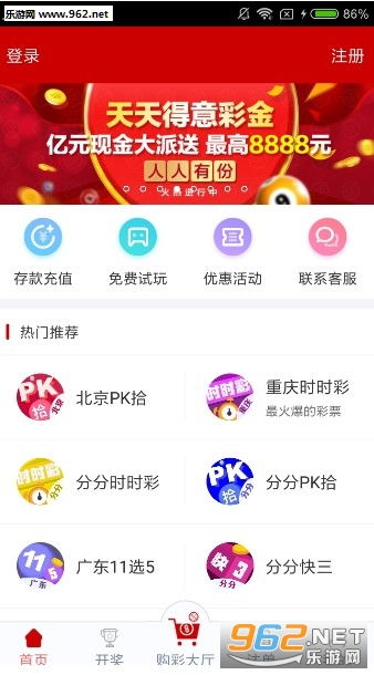 澳门天天开彩大全免费126期 07-29-34-41-44-48W：32,澳门天天开彩大全解析，126期数据下的探索与预测（第32期预测）