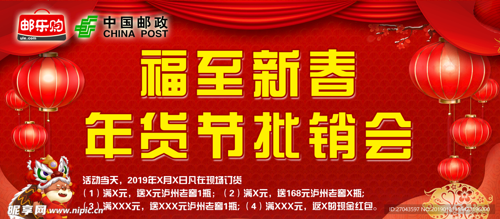 新奥2025年免费资料大全,新奥2025年免费资料大全汇总027期 01-24-34-35-41-44X：29,新奥2025年免费资料大全及其汇总027期深度解析