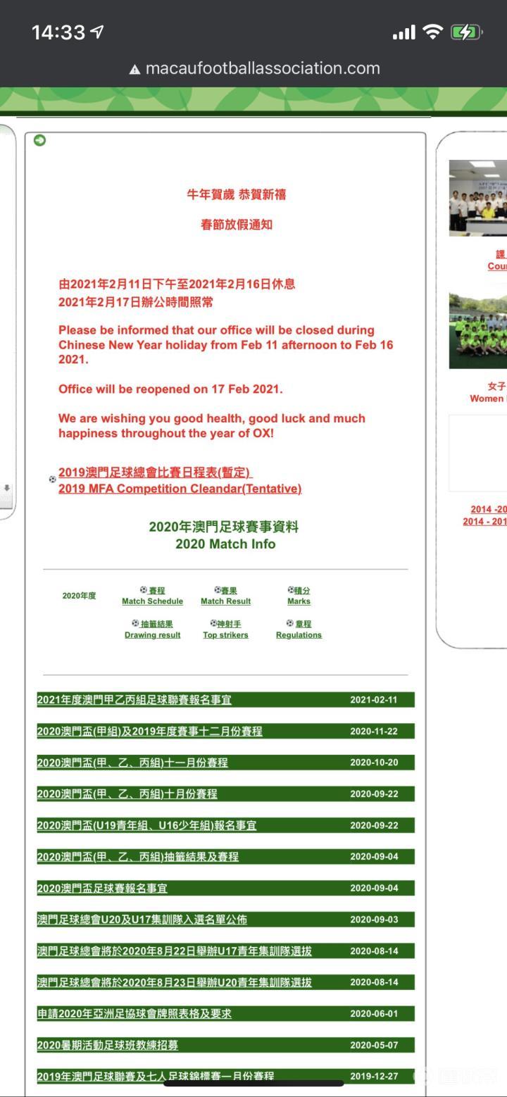 2025年新澳门码表图片102期 03-14-18-19-32-38J：04,探索澳门码表，新澳门码表图片解析与策略分享（第102期）