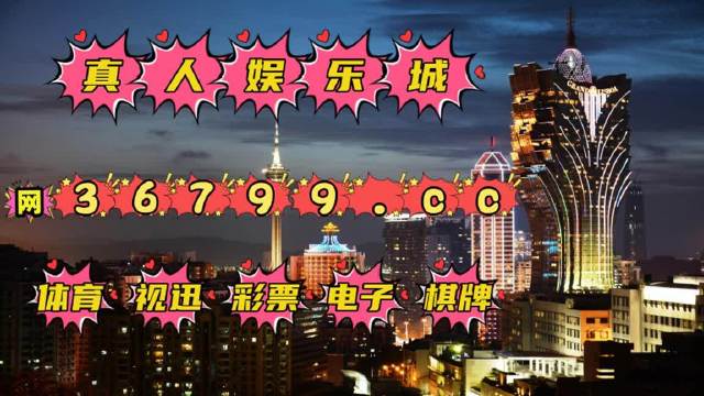 2023澳门正版全年免费资料056期 17-18-26-30-37-40E：27,澳门正版全年免费资料解析，探索第056期的秘密与数字魅力（附解析数据）